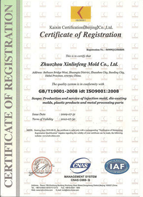 स्वयं के पर्यावरण के अनुकूल सिलिकॉन रबर मोल्ड रबर भाग कठोरता 20-90 ShoreA ISO9001/IATF16949 पर्यावरण के अनुकूल