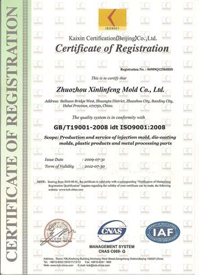 औद्योगिक अनुप्रयोगों के लिए अनुकूलित रंग और आकार ISO9001 प्रमाणित प्लास्टिक इंजेक्शन मोल्डिंग